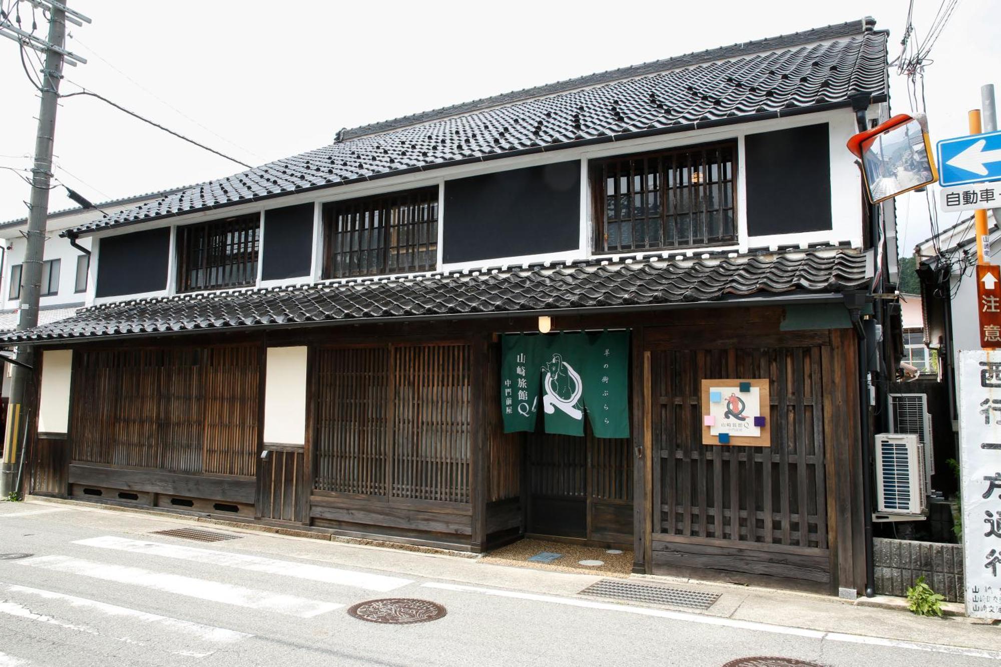 Yamasaki Ryokan Q Nakamonzenya Shiso Екстериор снимка